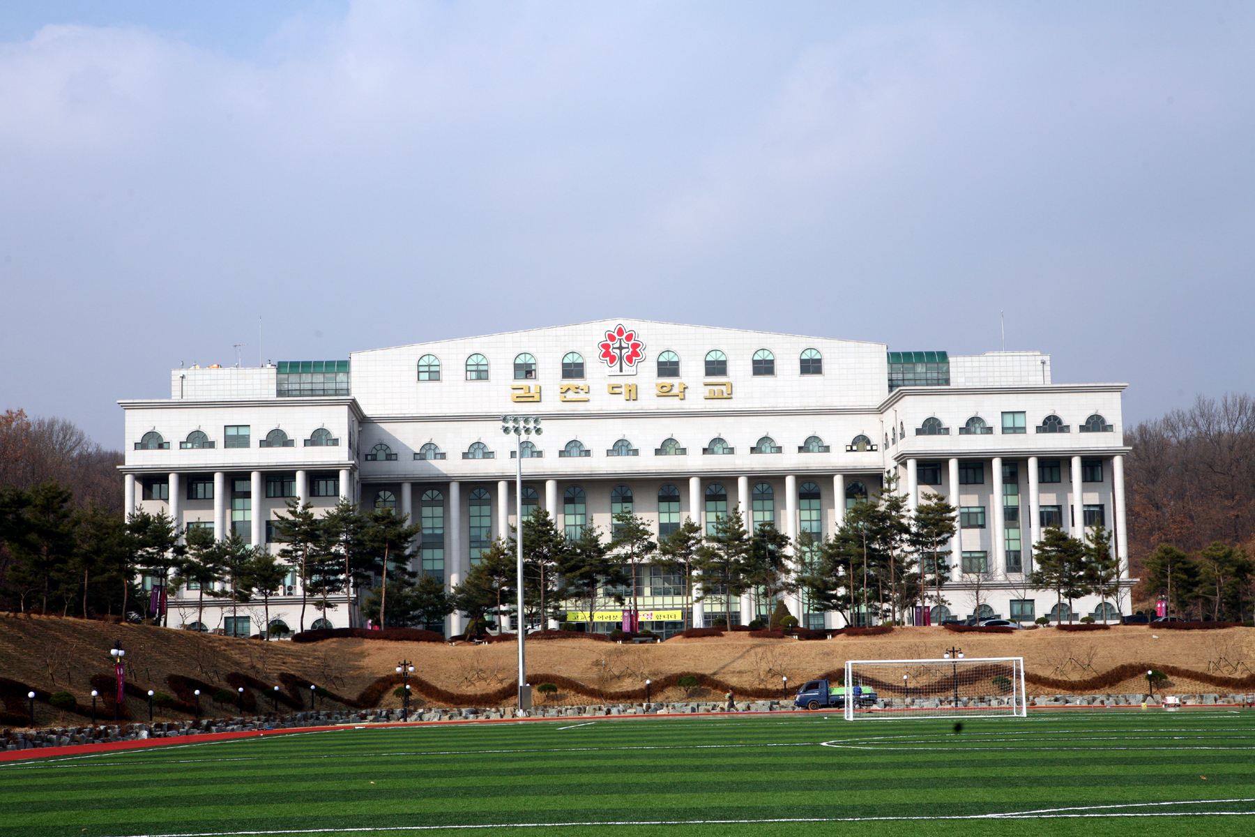 Đại Học Gimcheon Hàn Quốc – 김천대학교